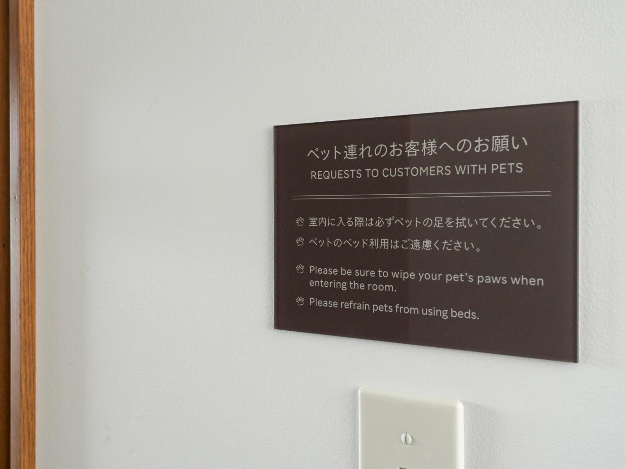 Rakuten Stay Atami Habitación foto